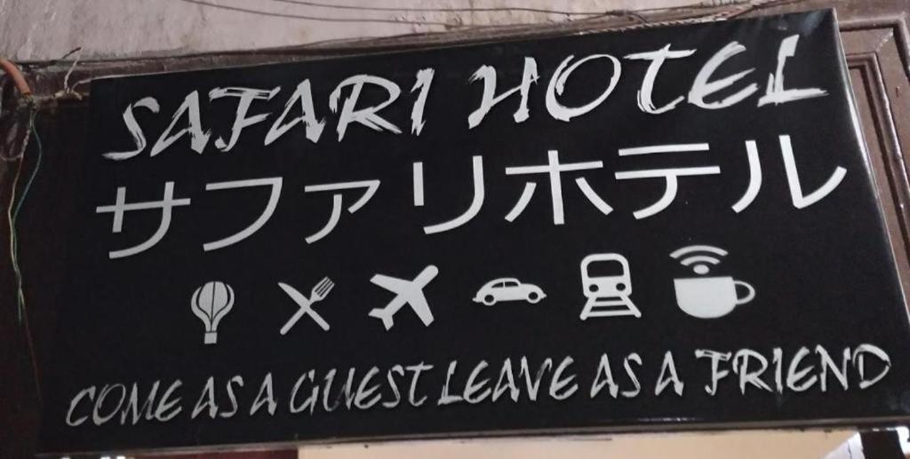 Grand Safari Hostel カイロ エクステリア 写真